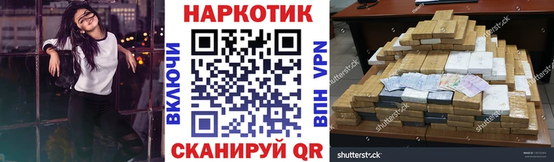 Купить наркоту Большой Камень Амфетамин  Гашиш  Alpha PVP  Каннабис  Cocaine 