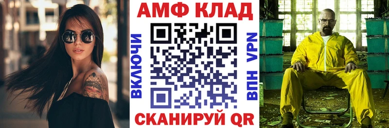 blacksprut как зайти  Большой Камень  АМФ 98% 