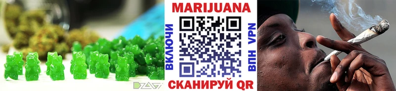 Печенье с ТГК конопля  Большой Камень 