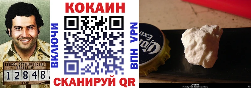 КОКАИН 98% Большой Камень
