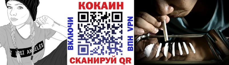 Кокаин 98%  гидра ссылки  Большой Камень  наркошоп 