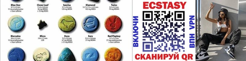 где купить наркотик  Большой Камень  Ecstasy ешки 