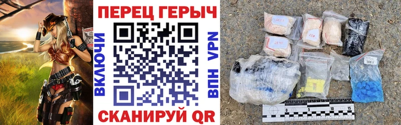 ГЕРОИН VHQ  купить  цена  сайты даркнета как зайти  Большой Камень 