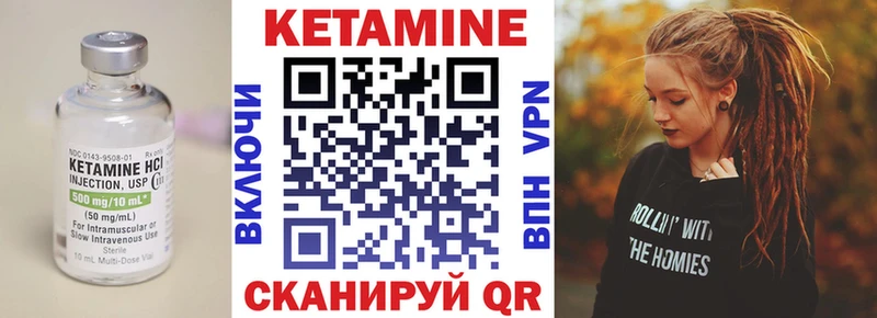KRAKEN зеркало  даркнет сайт  Большой Камень  Кетамин VHQ 