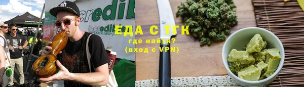 молекула духа Беломорск