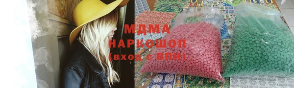 ALPHA PVP Белоозёрский