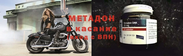 молекула духа Беломорск