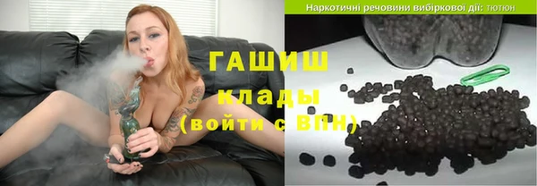 молекула духа Беломорск