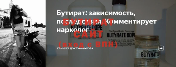 молекула духа Беломорск