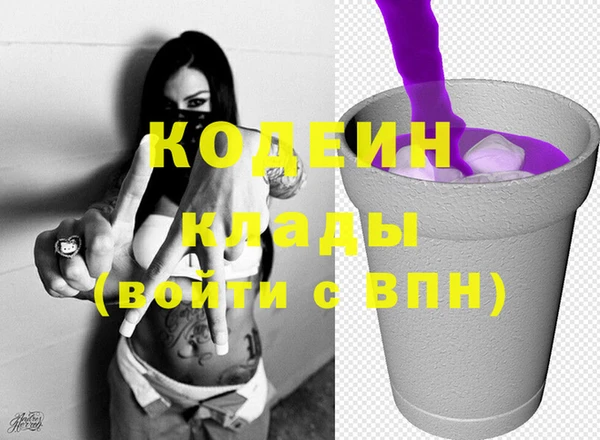 молекула духа Беломорск