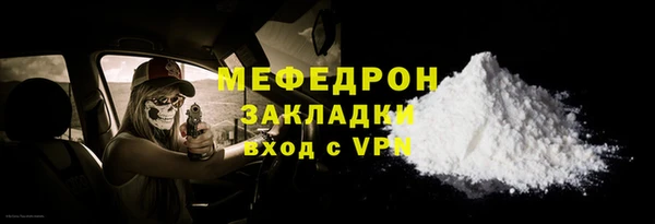 дурь Богородск