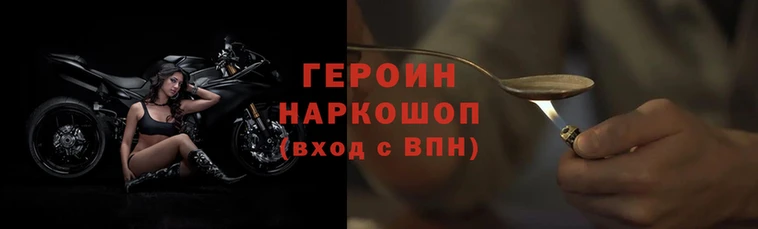дживик Белокуриха