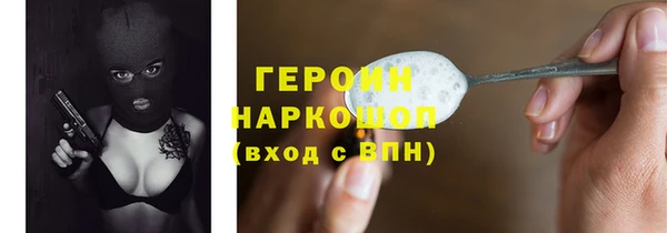 дурь Богородск