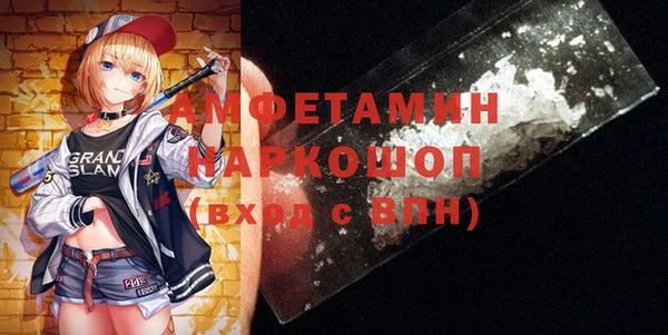 ALPHA PVP Белоозёрский