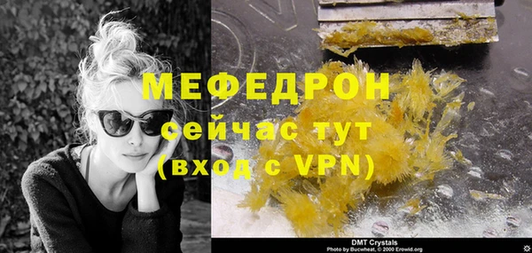 дживик Белокуриха