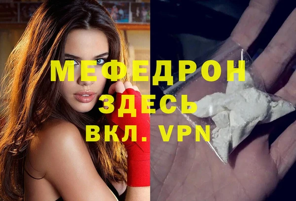 не бодяженный Богородицк