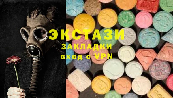 молекула духа Беломорск