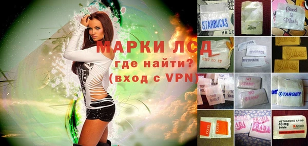 ALPHA PVP Белоозёрский