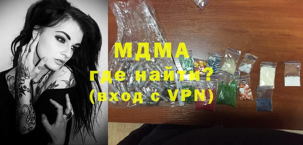 мефедрон мука Богданович