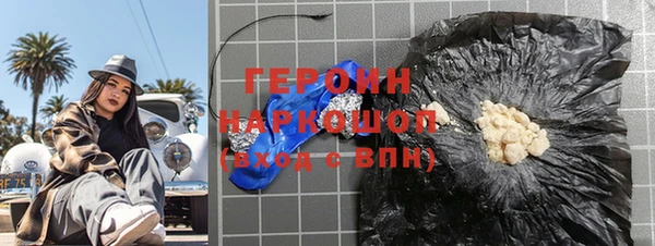 дурь Богородск