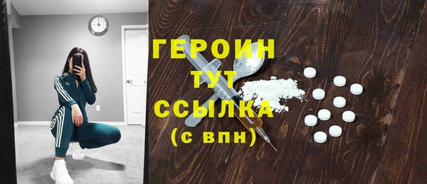 не бодяженный Богородицк