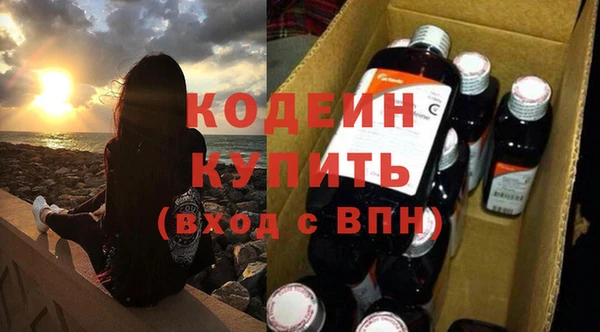 молекула духа Беломорск