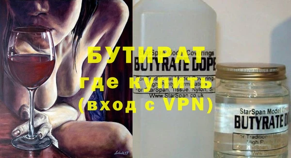 ALPHA PVP Белоозёрский