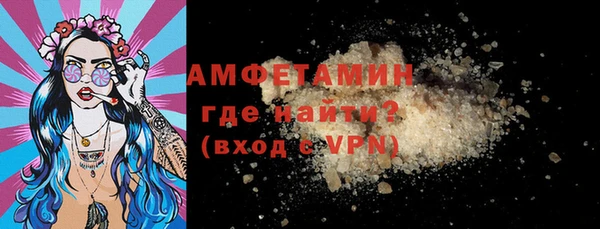 мефедрон мука Богданович