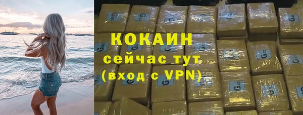 мефедрон мука Богданович