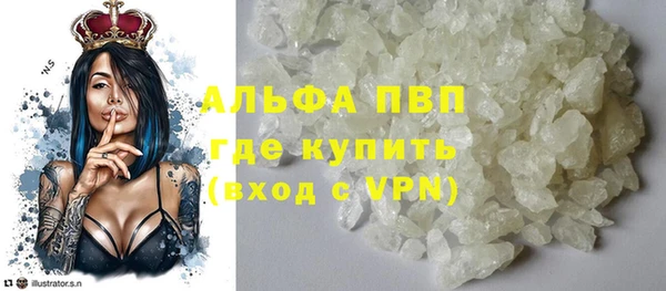 ALPHA PVP Белоозёрский