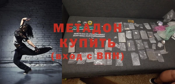 дурь Богородск