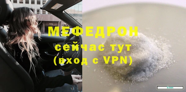 дурь Богородск