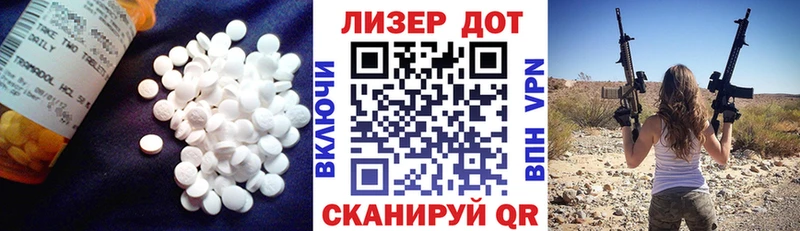 omg ONION  Большой Камень  ЛСД экстази кислота 