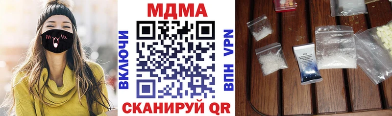 МДМА Molly  Большой Камень 