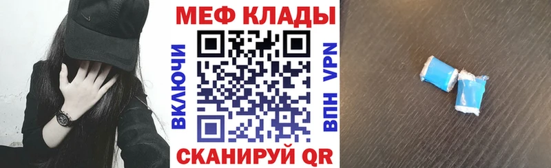МЯУ-МЯУ 4 MMC  Большой Камень 