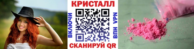 Метамфетамин мет  купить наркотики цена  Большой Камень 