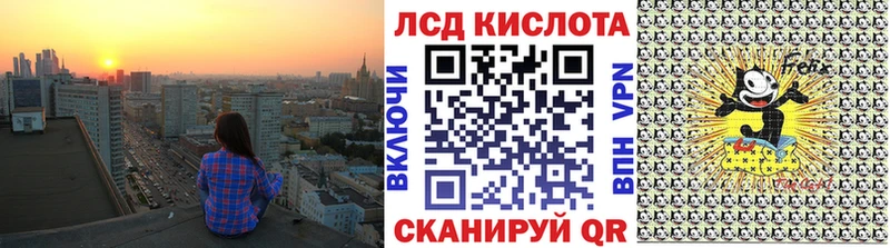 Марки NBOMe 1,8мг  Большой Камень 
