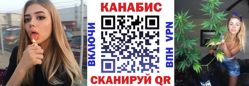 Бошки марихуана AK-47 Большой Камень